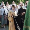 Троица.